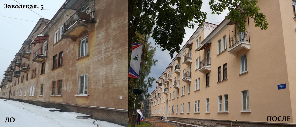Фото лебяжий уфа. Капремонт ленобласть. Шлиссельбург улица октябрьская 6. Капремонт ленинградская. Капремонт ленинградская.