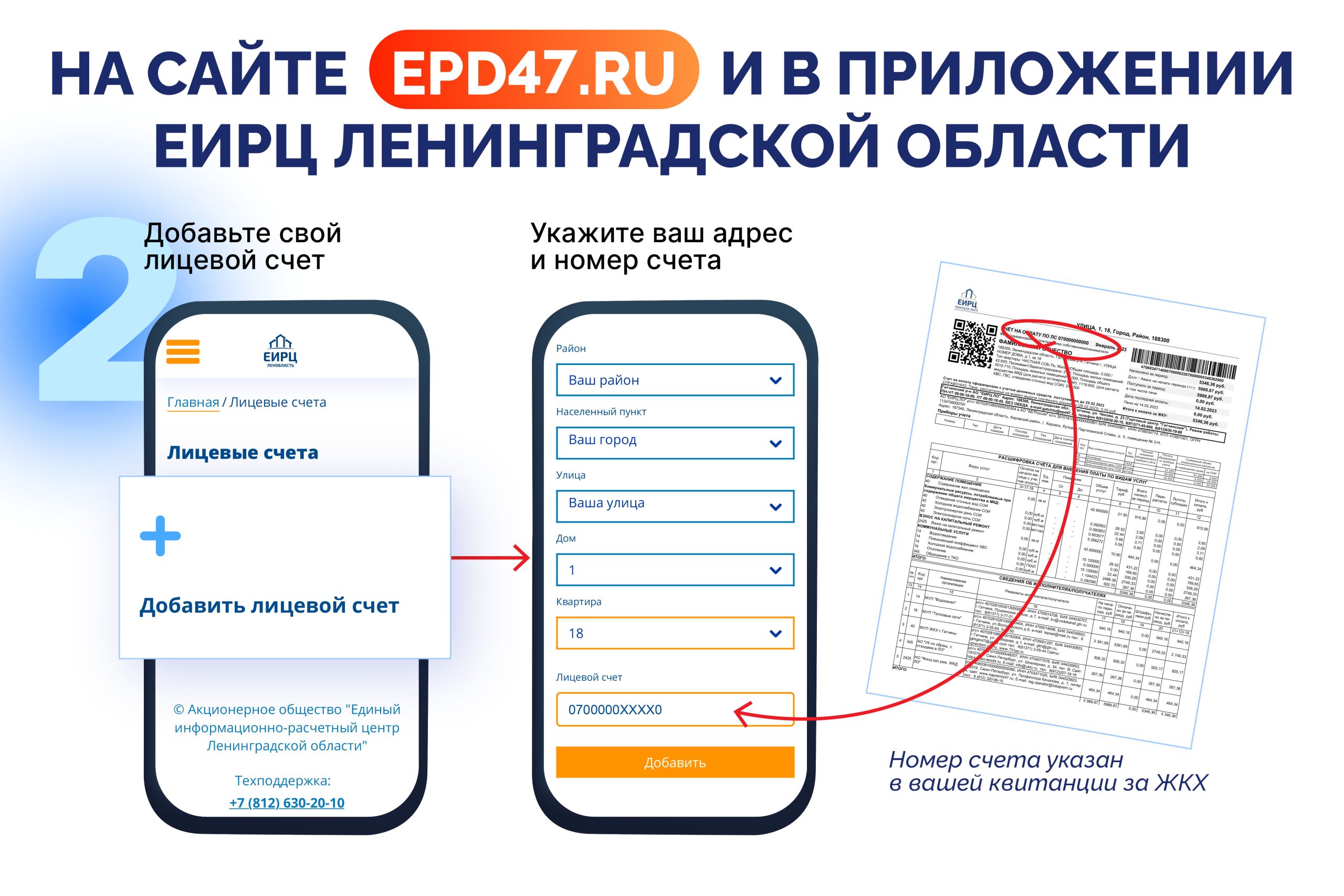 реформа жкх официальный сайт список домов на капитальный ремонт санкт петербург (100) фото